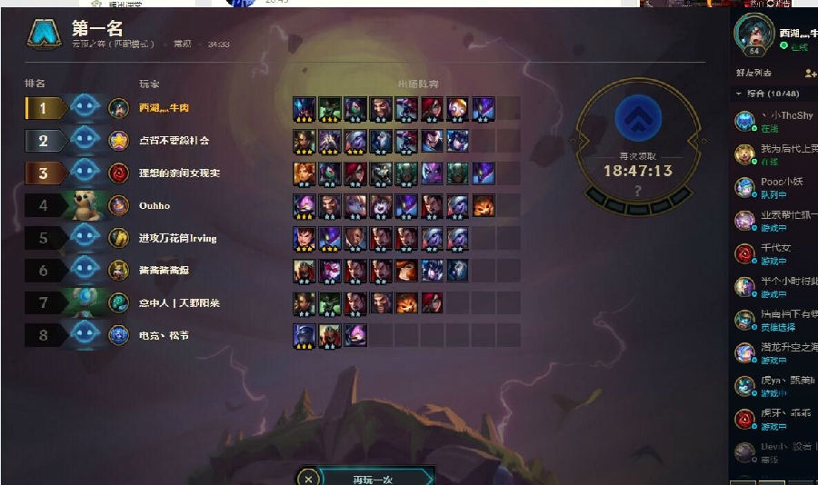 云顶之弈怎么克制虚空六刺