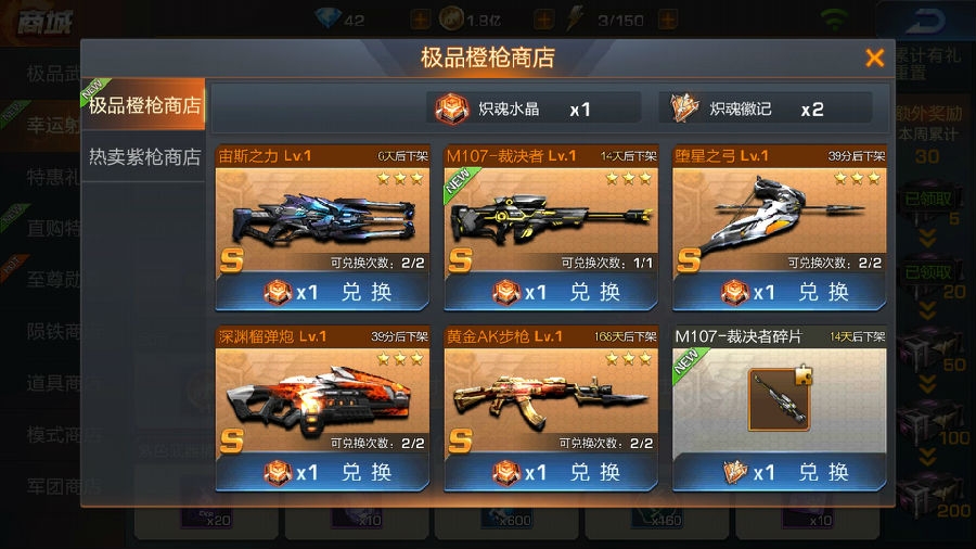 魂斗罗归来游戏细节注意事项
