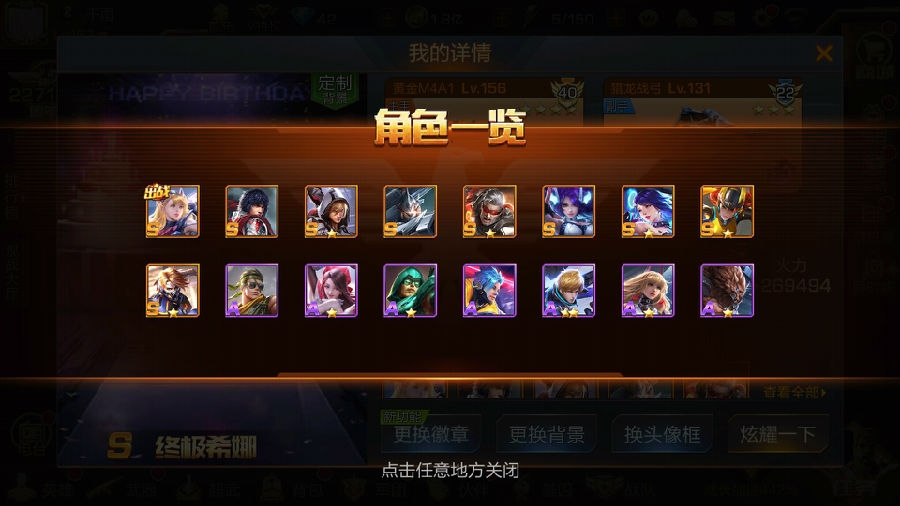 魂斗罗归来游戏细节注意事项