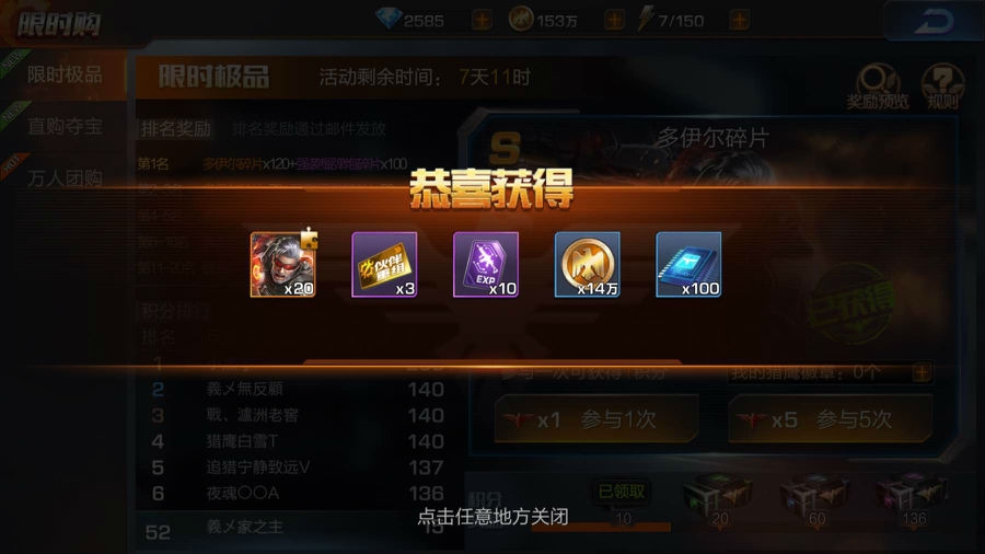 魂斗罗归来l8磁暴步枪怎么样