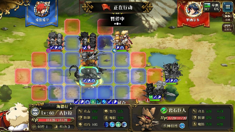 梦幻模拟战手游克拉蕾特转剑姬装备附魔-克拉蕾特转职什么更好