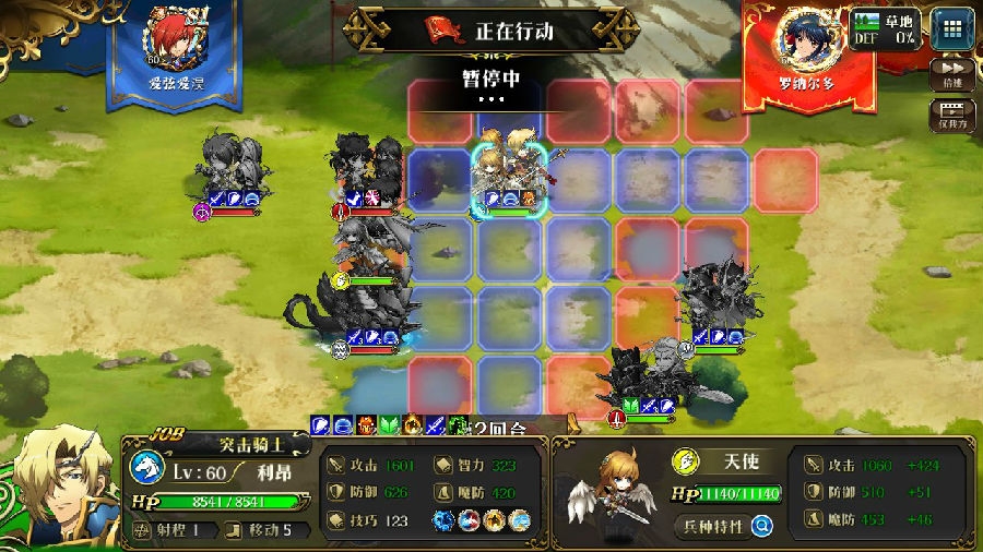 梦幻模拟战手游克拉蕾特转剑姬装备附魔-克拉蕾特转职什么更好