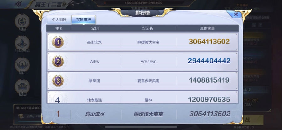圣斗士星矢手游冥王十二宫攻略-冥王十二宫卡妙攻略水瓶