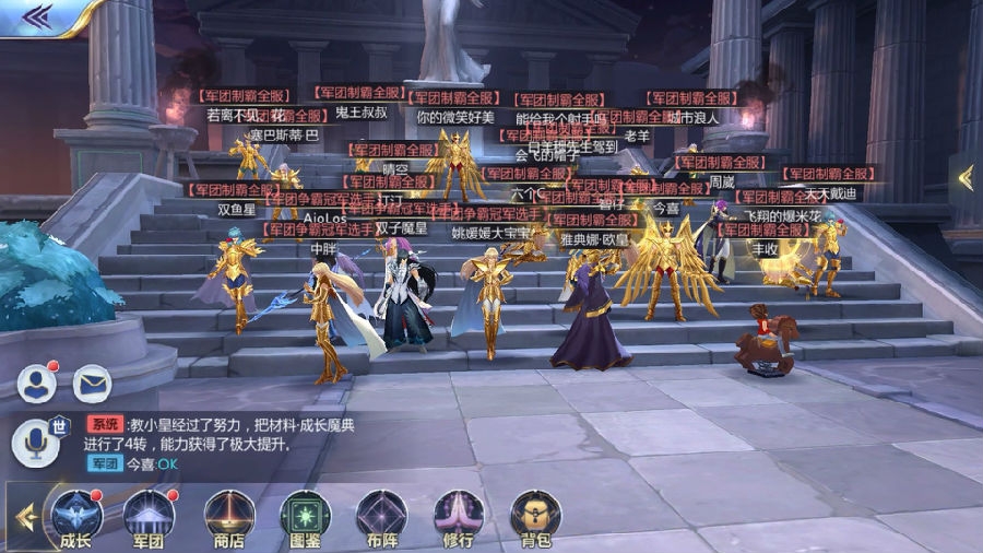 圣斗士星矢手游冥王十二宫攻略-冥王十二宫卡妙攻略水瓶
