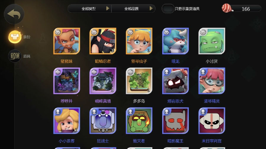 多多自走棋新版本精英战特色玩法