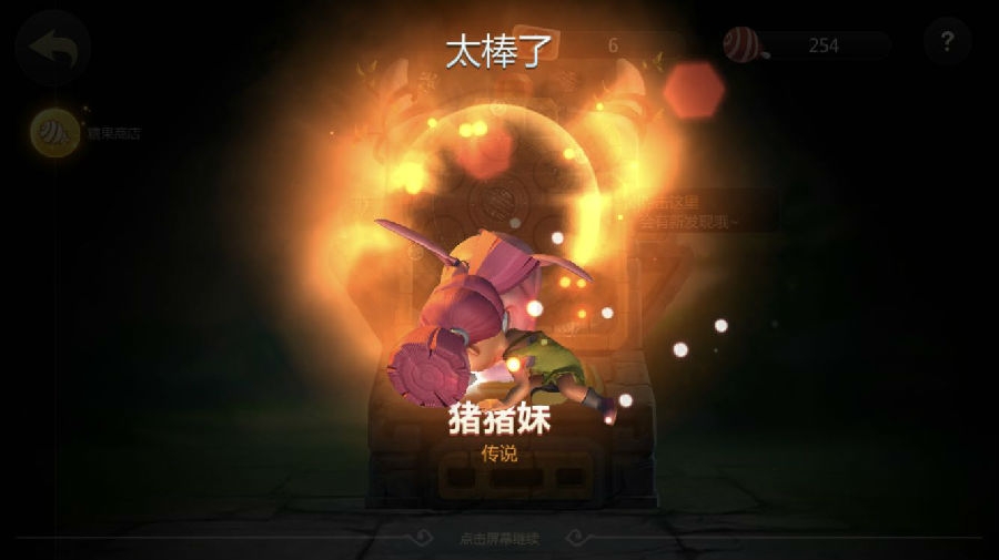 多多自走棋新版本精英战特色玩法