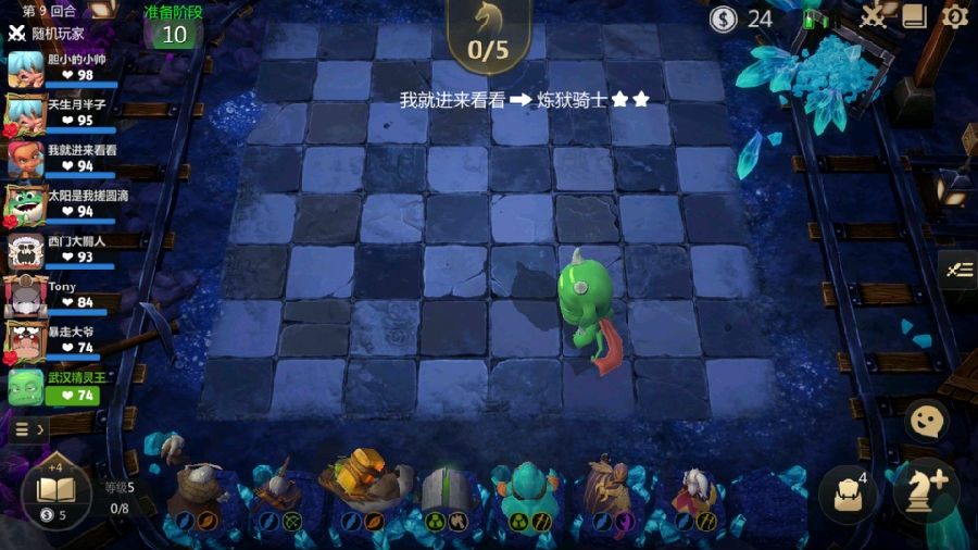 多多自走棋精灵刺客体系玩法技巧