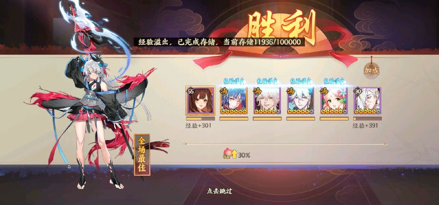 云梦四时歌贫民阵容自动破十技巧