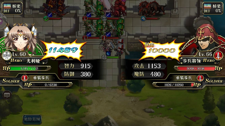 梦幻模拟战手游关于尤利娅PVP饰品选择