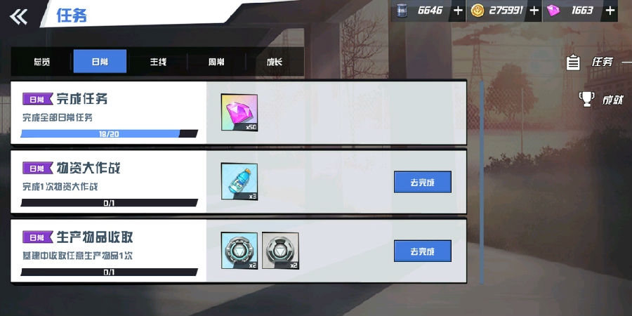 苍蓝誓约建造配方公式