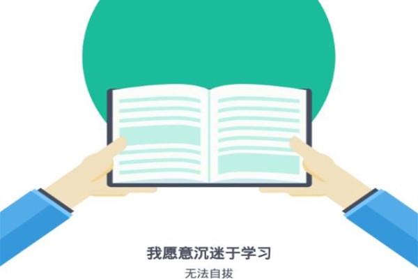 同学战官方最新版下载