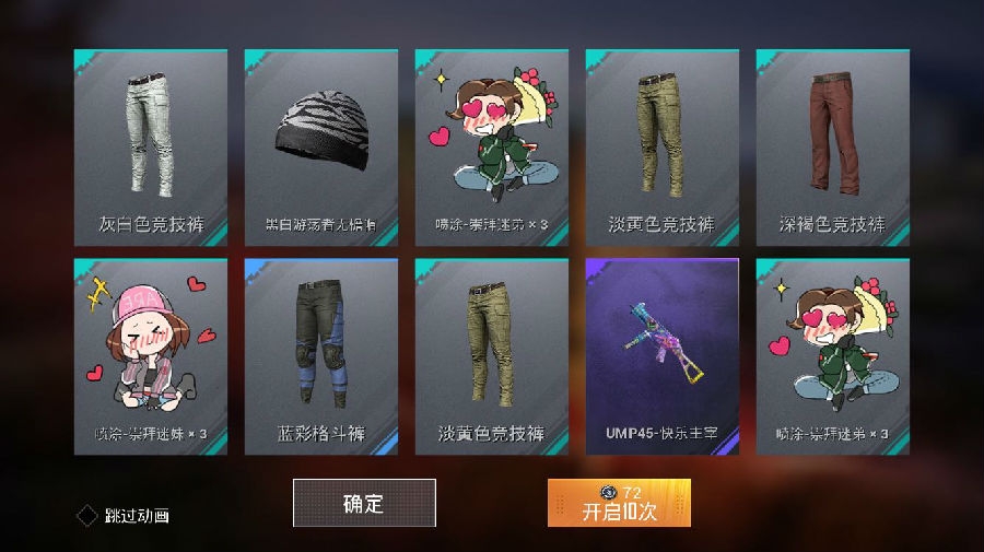 和平精英怎么卡火