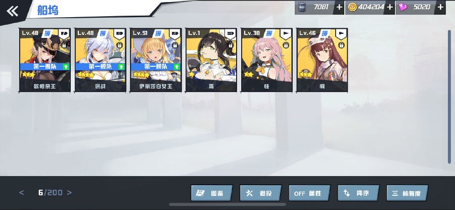 苍蓝誓约购买一次物资任务怎么完成