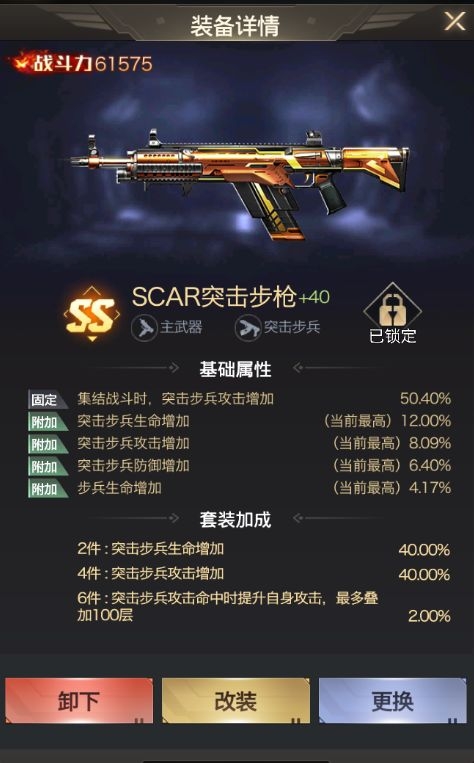 红警ol手游装备研究所怎么建造-装备研究所在哪里