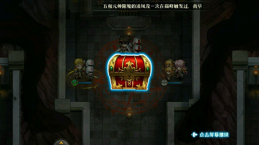 梦幻模拟战手游关于浦饭幽助的玩法评测