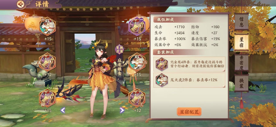 云梦四时歌绝品排行-绝品符灵排行