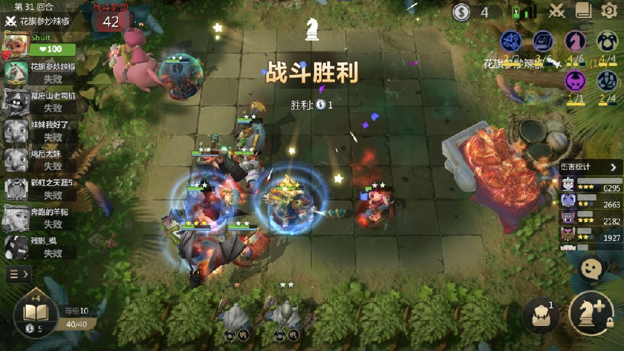 多多自走棋三龙法大型攻略