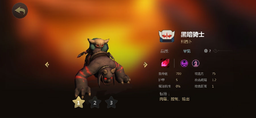 多多自走棋冰川骑怎么玩