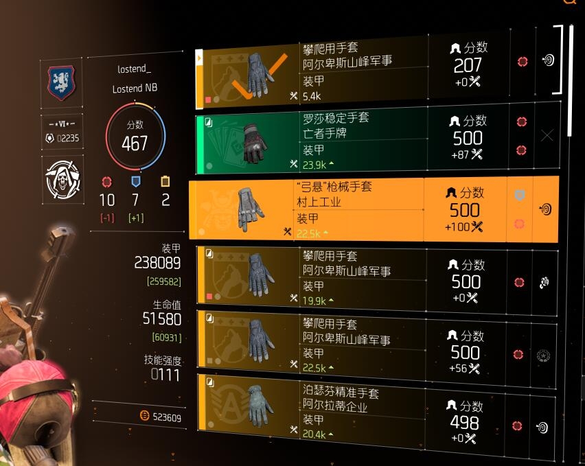 全境封锁2火体机枪2.0究极形态配装攻略