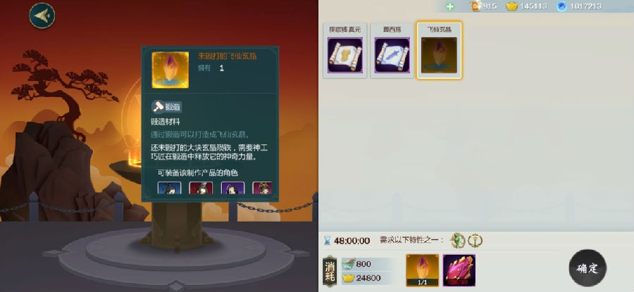剑网3指尖江湖橙武怎么做