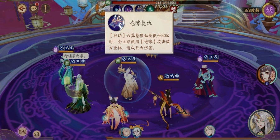 云梦四时歌双倍星宿的正确使用方法