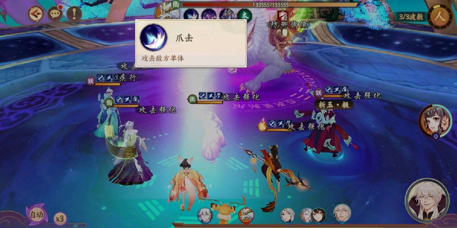云梦四时歌双倍星宿的正确使用方法