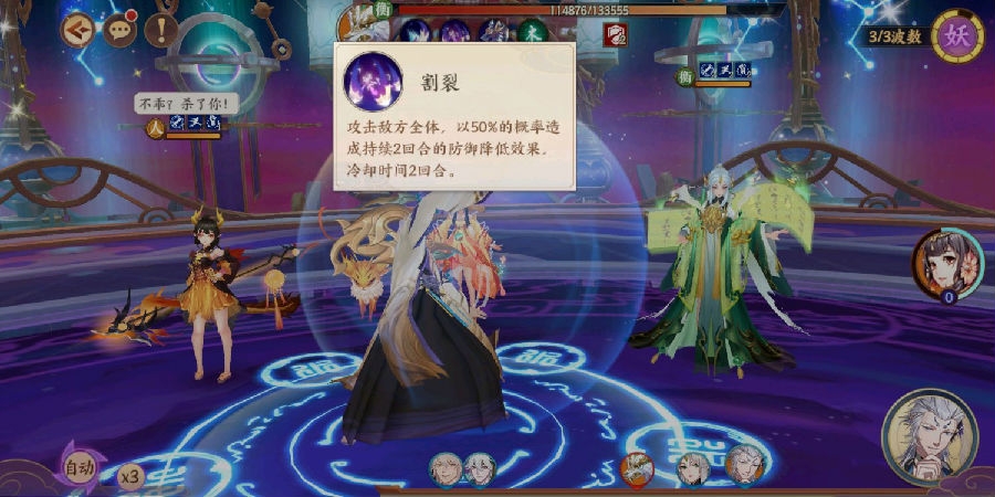 云梦四时歌双倍星宿的正确使用方法