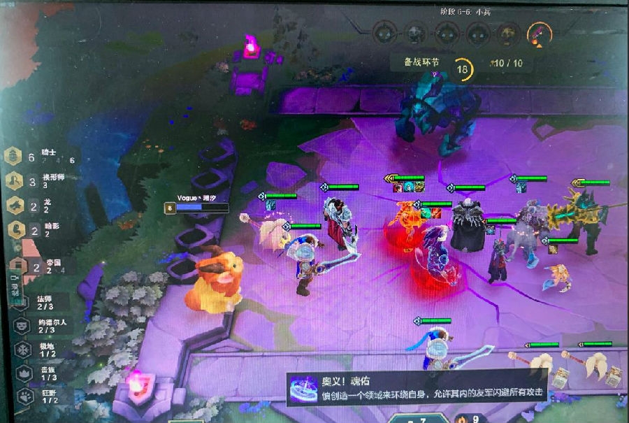 云顶之弈约德尔人核心游戏思路