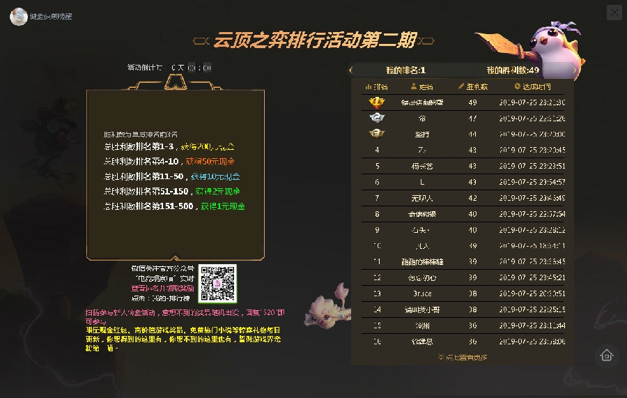 云顶之弈约德尔人核心游戏思路