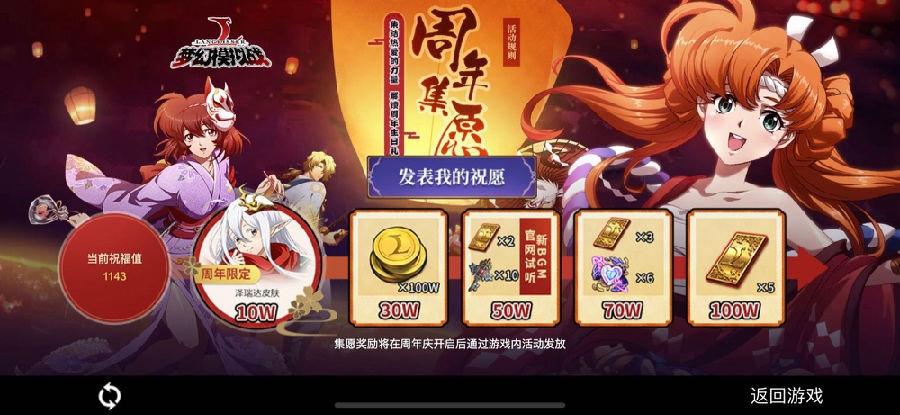 梦幻模拟战手游关于户愚吕技能分析