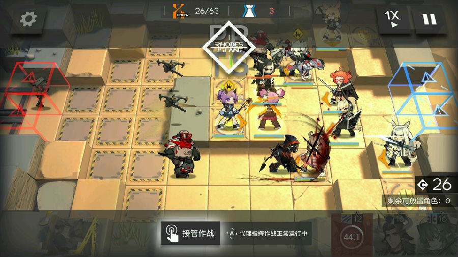 明日方舟3-8突袭攻略
