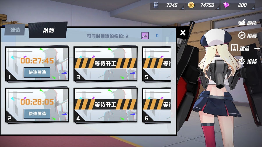 苍蓝誓约建造时间表-建造时间三小时