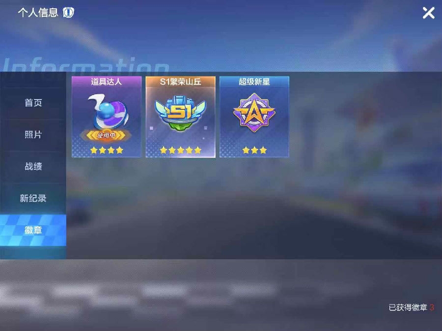 跑跑卡丁车竞速版哪个车最好