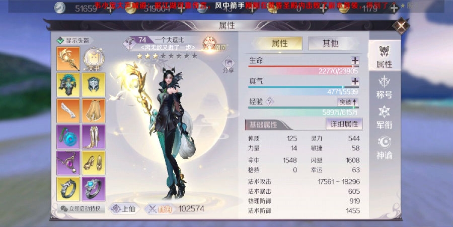 完美世界手游精练经验技巧