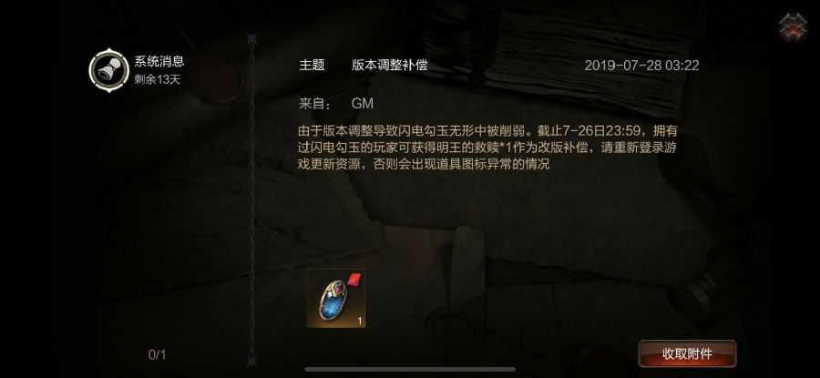 拉结尔怎么解锁新英雄