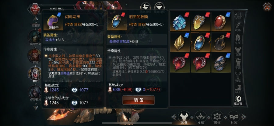 拉结尔怎么解锁新英雄