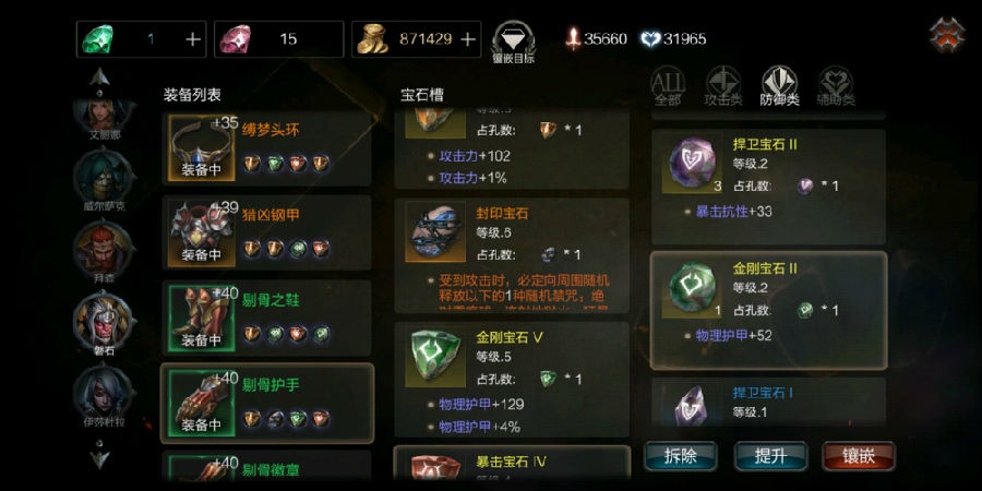 拉结尔职业选什么好-4大职业推荐