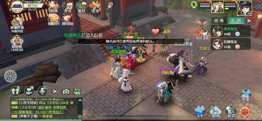 神雕侠侣2门派选择-门派技能介绍