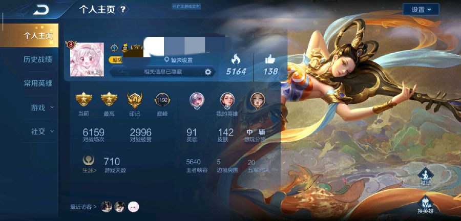 王者荣耀名字特殊符号大全可复制分享