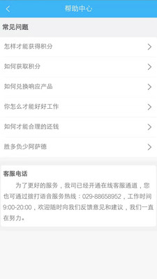 兑道积分智能助手官方版下载