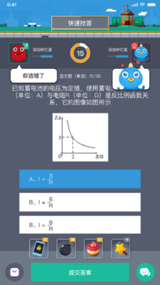 同学战官方最新版下载