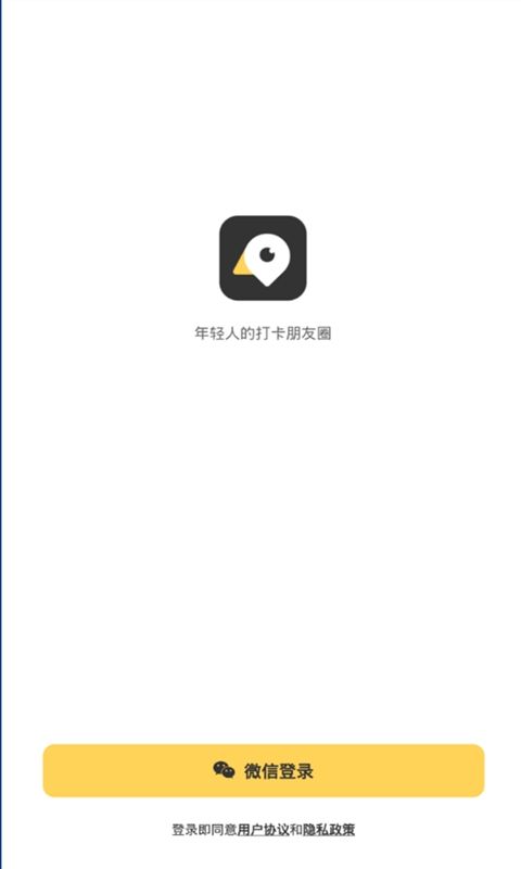 duck最新版