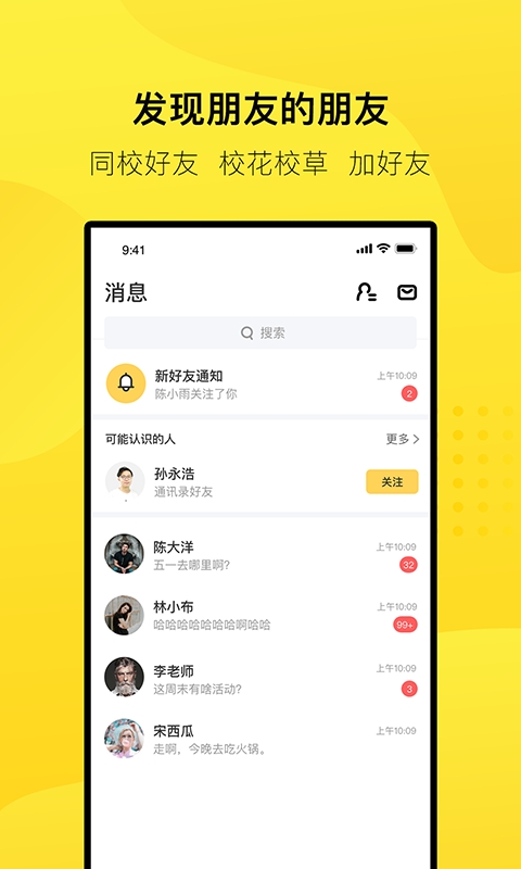 duck最新版