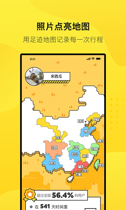 duck最新版