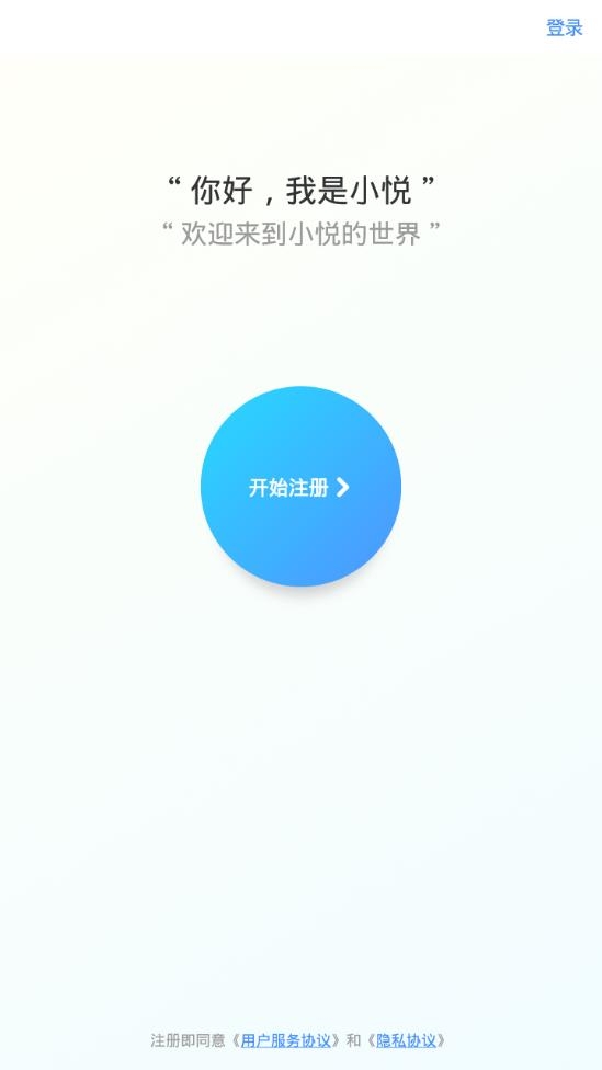朝歌小悦官方免费版下载