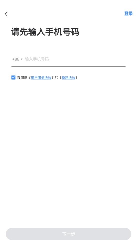 朝歌小悦官方免费版下载