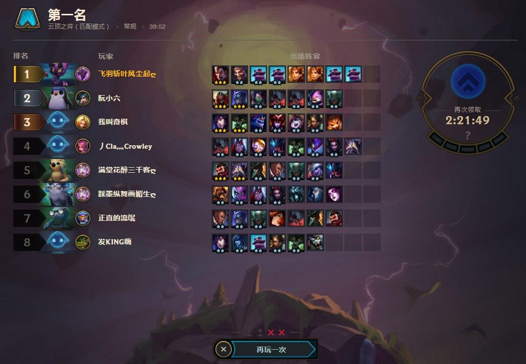 云顶之弈完全体诺手怎么玩