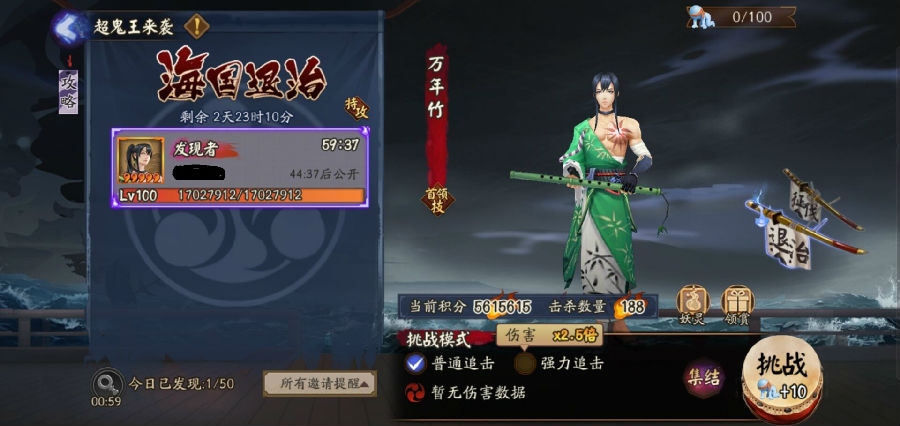 阴阳师荒川之战阵容玩法攻略-荒川之战活动奖励
