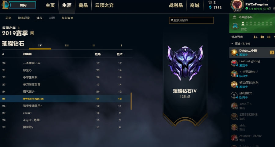 云顶之弈关于双龙buff的克制方法-怎么克制双龙buff