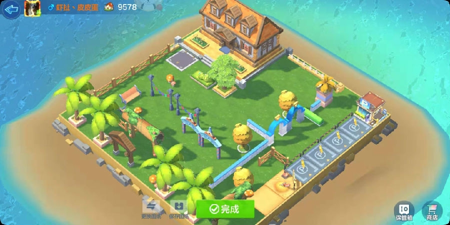 跑跑卡丁车竞速版小屋装扮方案